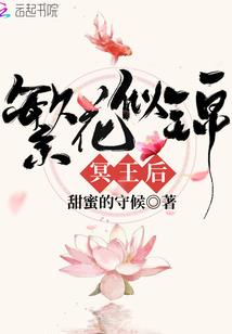 猫系少女恋爱手记