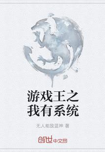 旷世天魔