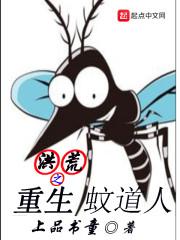 江湖大先生