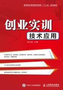 一入江湖见
