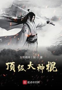 融合珠
