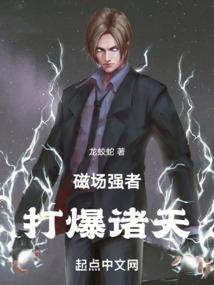 恐怖的日记