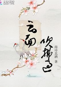 重生之弃后毒女