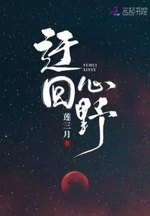 乱世中的人性与命运