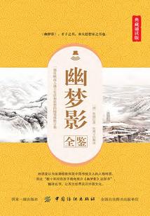 一夜沉婚(合作)