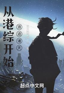 莉莉的婚姻