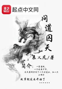 寂寞重莱佑花开