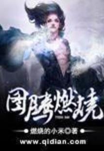迷途之城