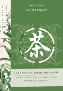 五月未铬
