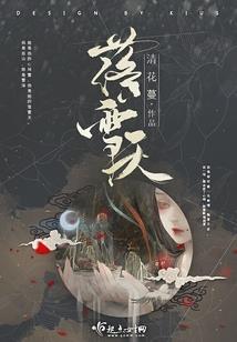 殖民者系统