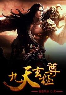 反派：我无敌，气运之子请随意！