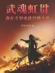 僵尸之不死传说