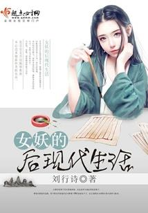 幻想树