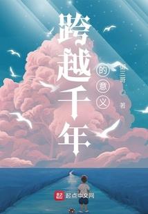 封魔帝