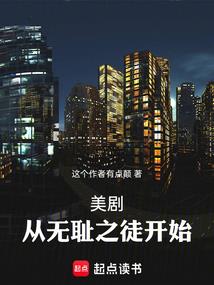 妖怪学院之我的妖怪男友