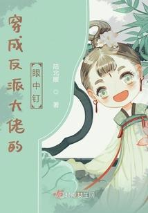 罪世恶少