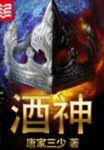 怡红楼内