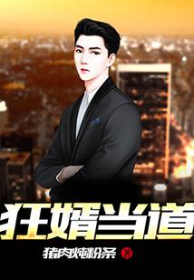 诸天：轮回进化