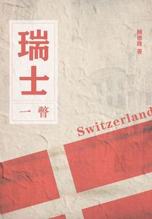 修仙不成反堕魔实非我愿