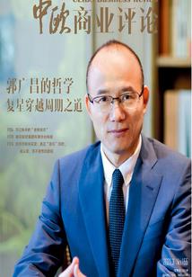 皇上,咱们洗洗就寝吧