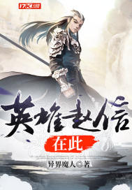 木言之下有