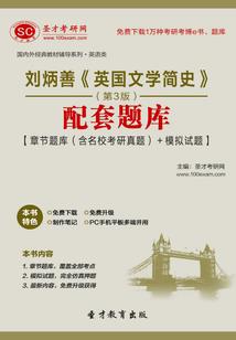 兮止有徒名号上朝