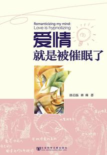 绝世独宠：首席大人，stop！