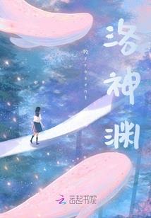 《寒月英雄》