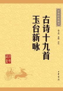 征灵纪