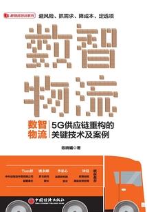 万古钟声