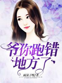 探仙