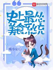 快穿之我才是正牌女主