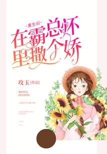 死亡蜜