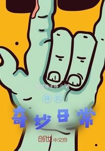 巴啦啦小魔仙之圣战在即