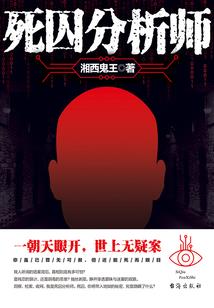 网游之神陨传说