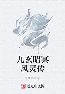 万世荒骨