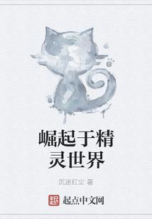 诡世谜团