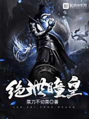爱情毒药