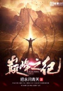 李罢可以