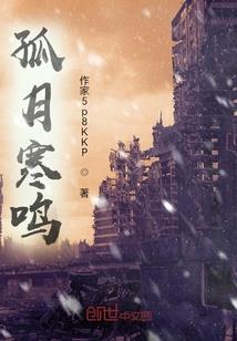 喜欢你的那些年顾瑾瑜