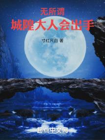 捣蛋皇妃要霸天下