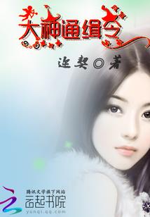 另类玄幻之众神游戏