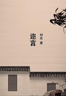 威武童夫