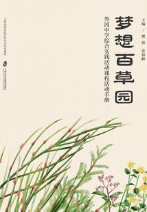 如此青梅竹马