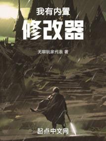 僵尸小子在都市