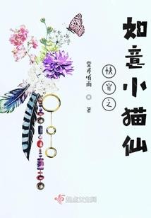 游戏胜者