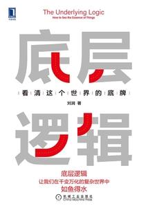 公子落凡