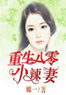 傲世独尊