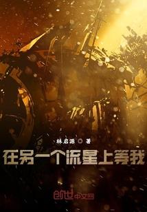 侏罗纪之史上最强保安