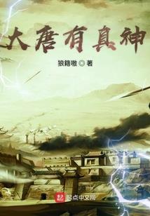 山海的游戏